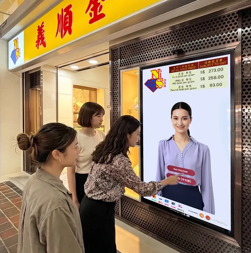 NSJ Retail AI Agent